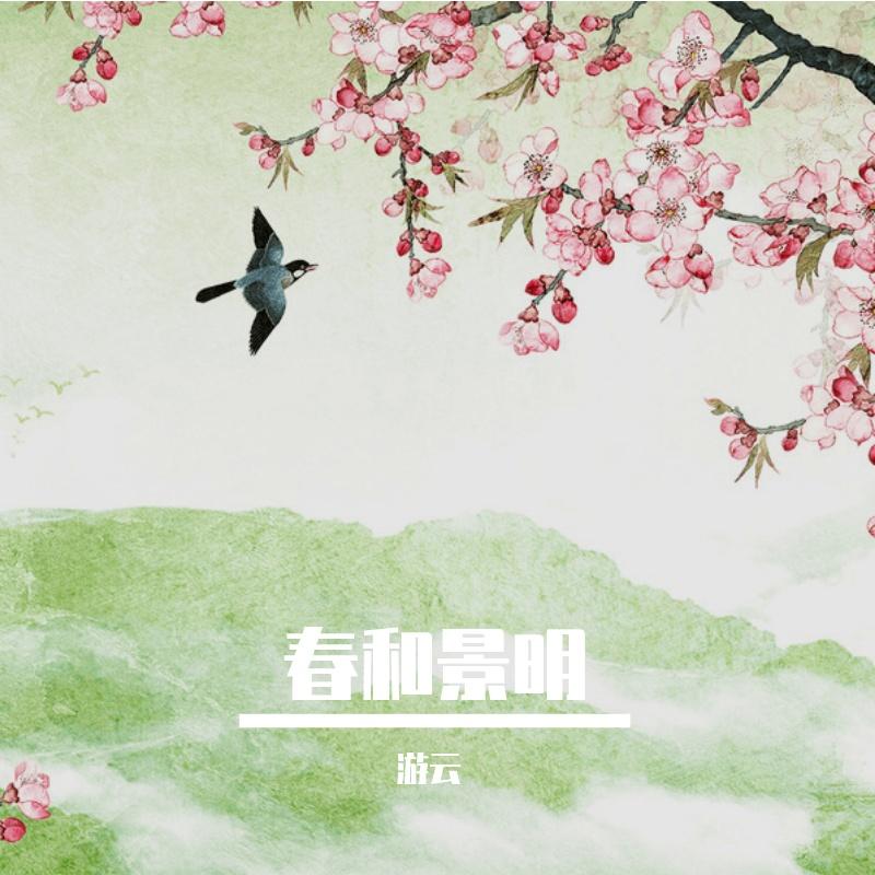 今夜北方飘着雪花封面