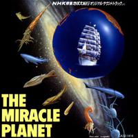 THE MIRACLE PLANET (NHK特集「地球大紀行」 オリジナル・サウンドトラックより)