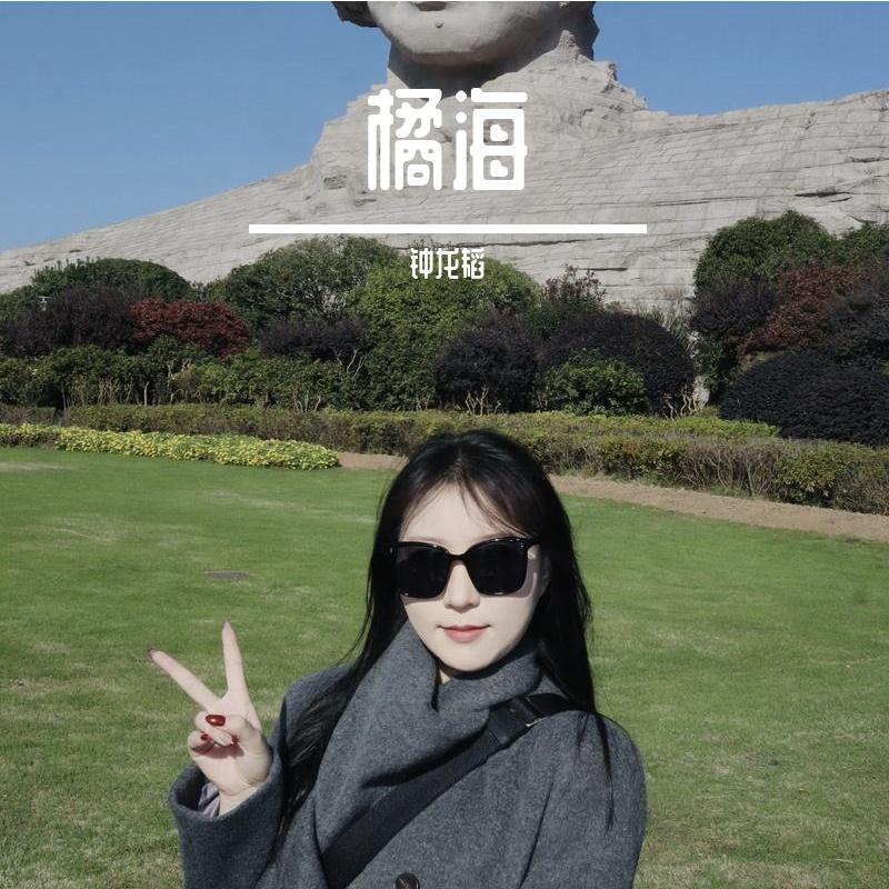 我的小冤家 - 钟龙韬封面