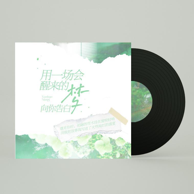 song-img