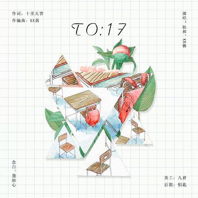 song-img