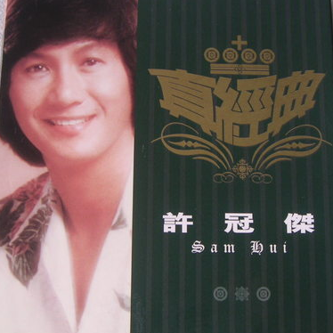 song-img