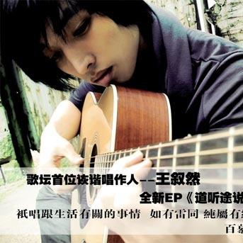 song-img