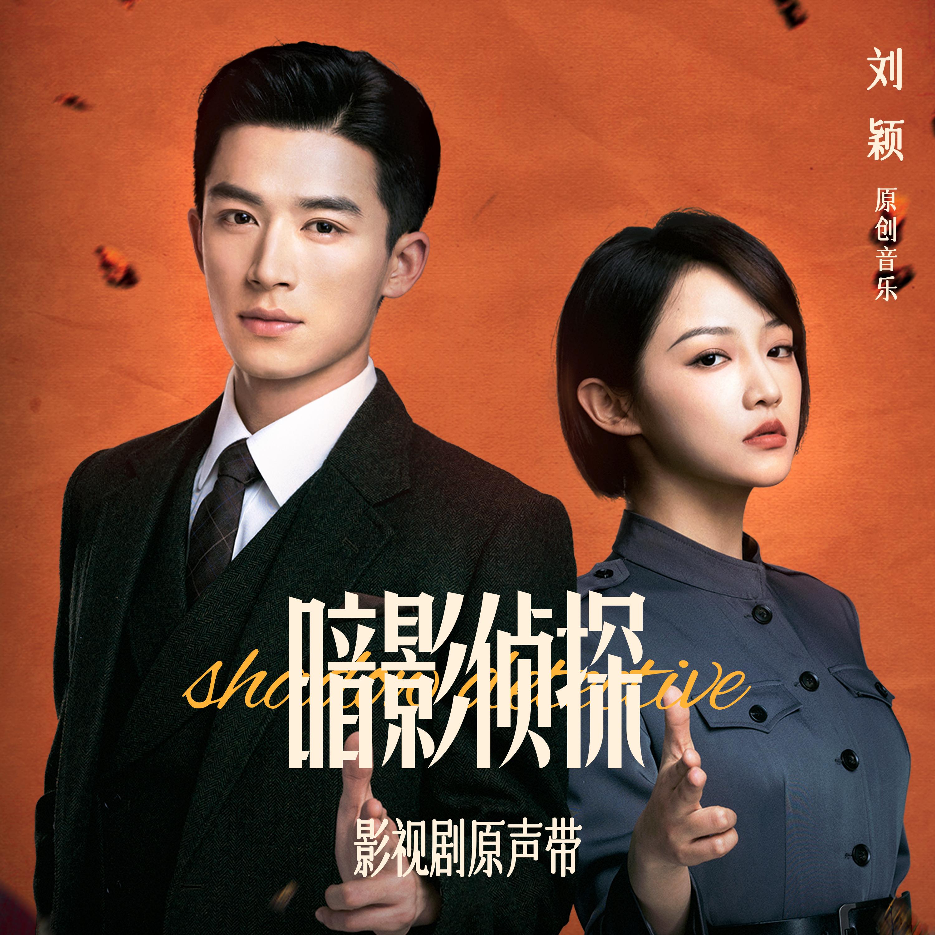 情感变奏之心事低落