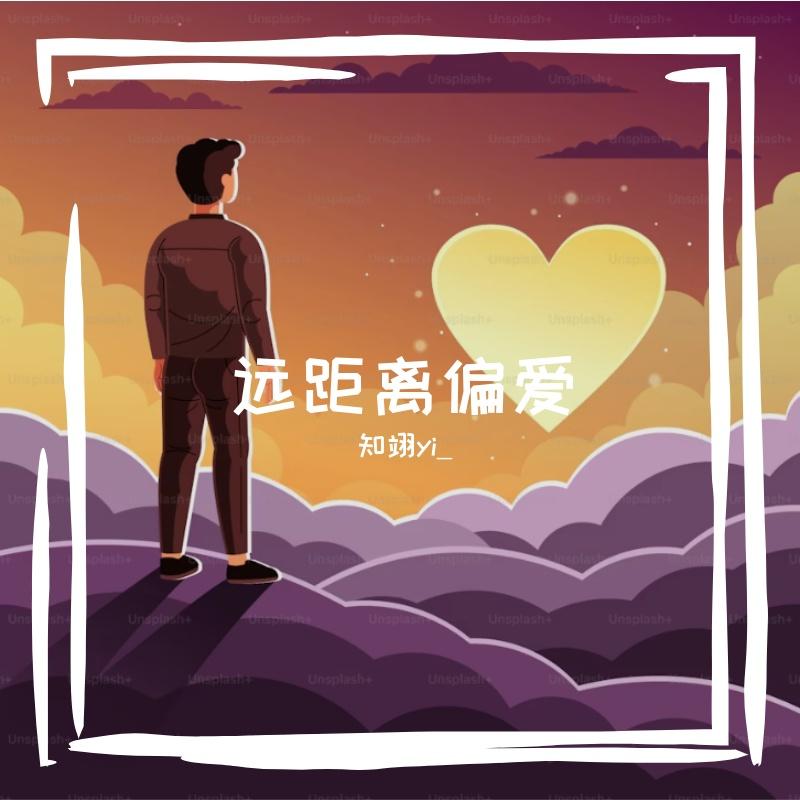 隔岸晚风封面