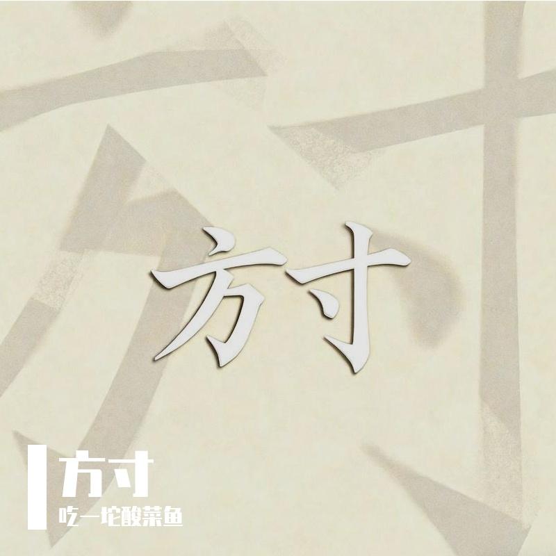 流落荒岛的故事封面