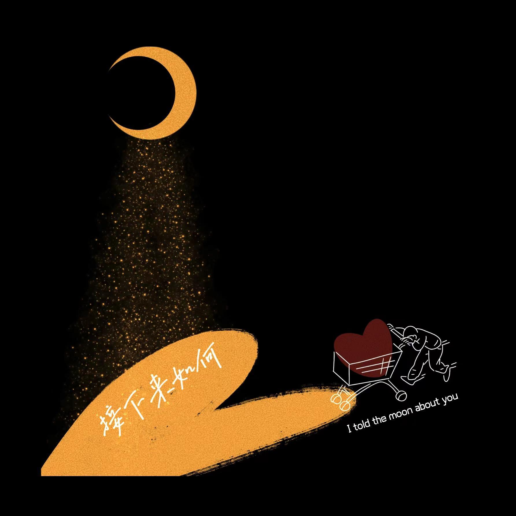 接下来如何封面