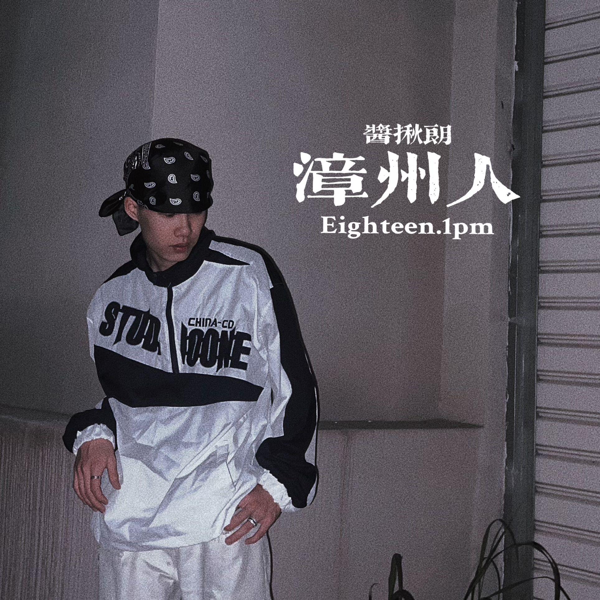 笔中人（pen pal）封面
