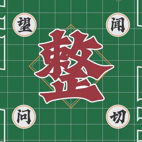 赵公子 - 情缘巴士站 - 粤爱车赵公子封面