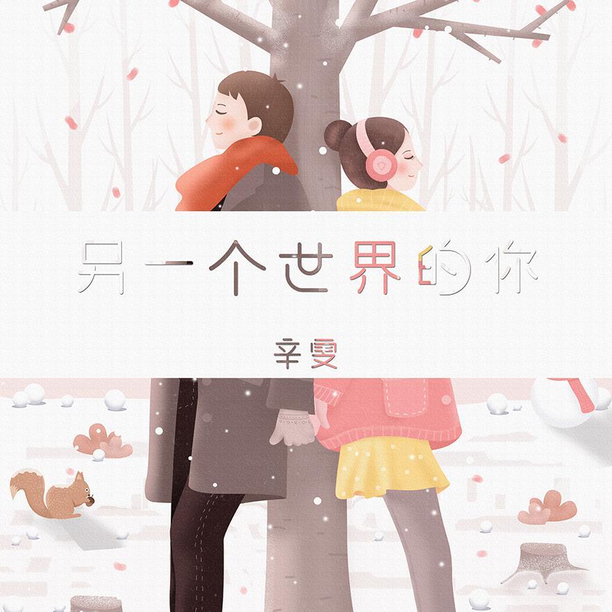 song-img