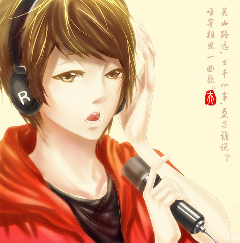 丹青客_夫酱_小夫翻唱集 | 在线播放_丹青客歌词_丹青客下载 | 网易云音乐
