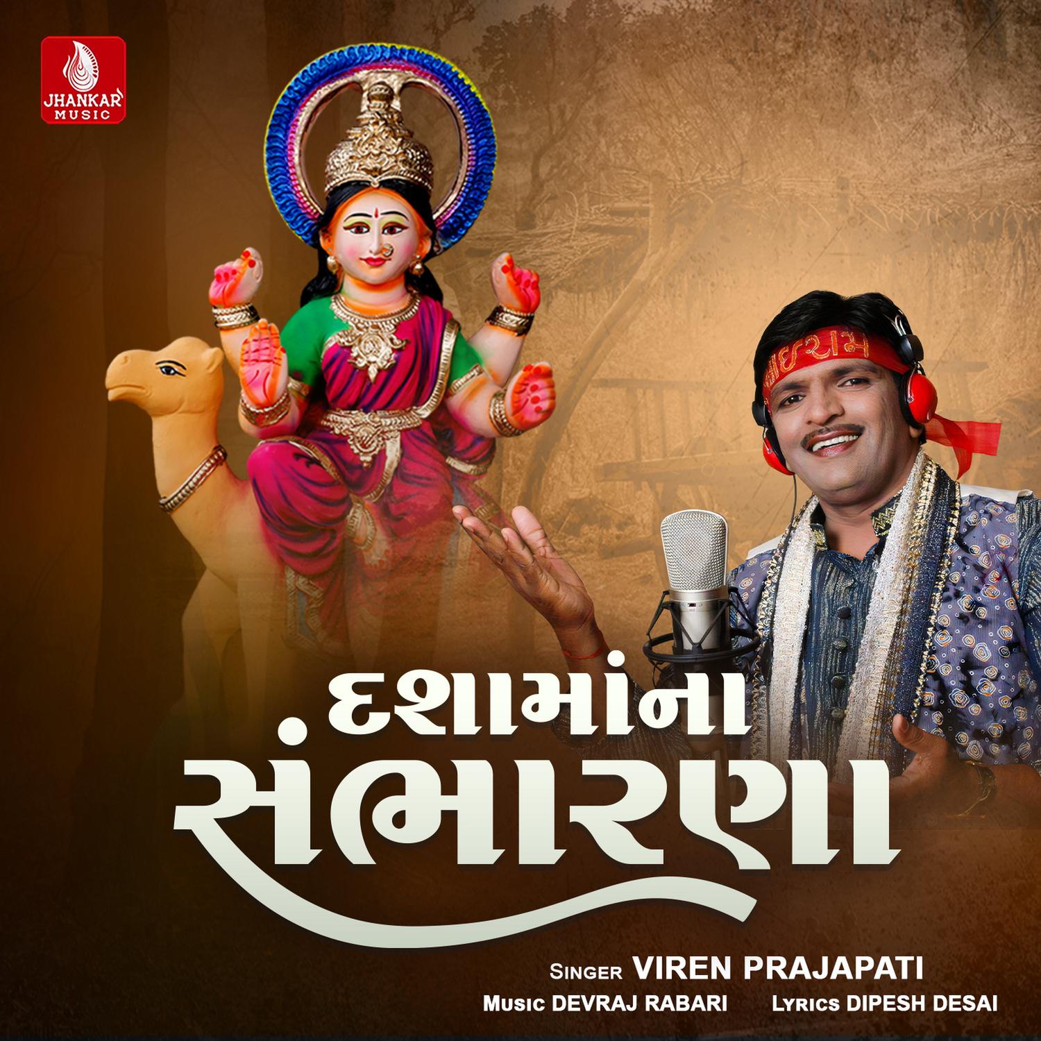 Chetan Sadhani Halti