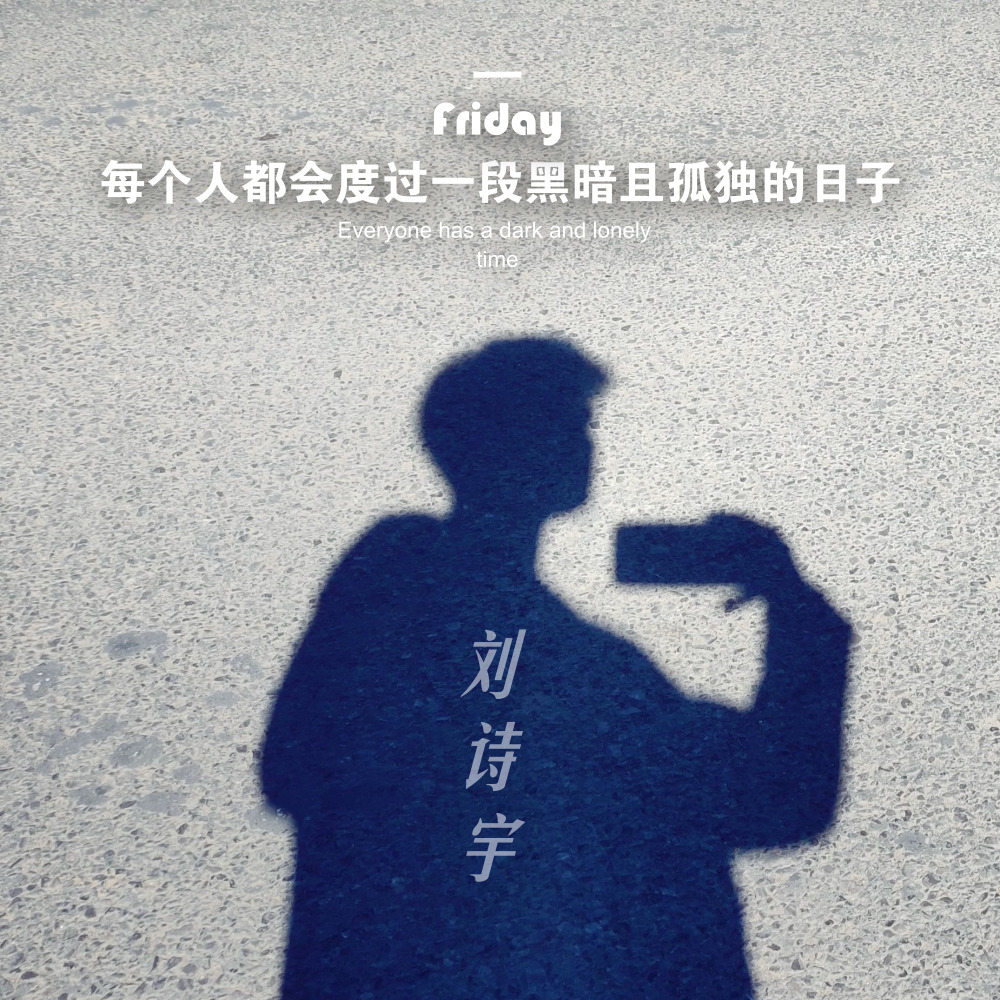 烂泥 (伴奏)封面