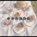 脏鱼 (魔王版) - 阿龙、7妹封面