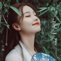 艾霖资料,艾霖最新歌曲,艾霖MV视频,艾霖音乐专辑,艾霖好听的歌