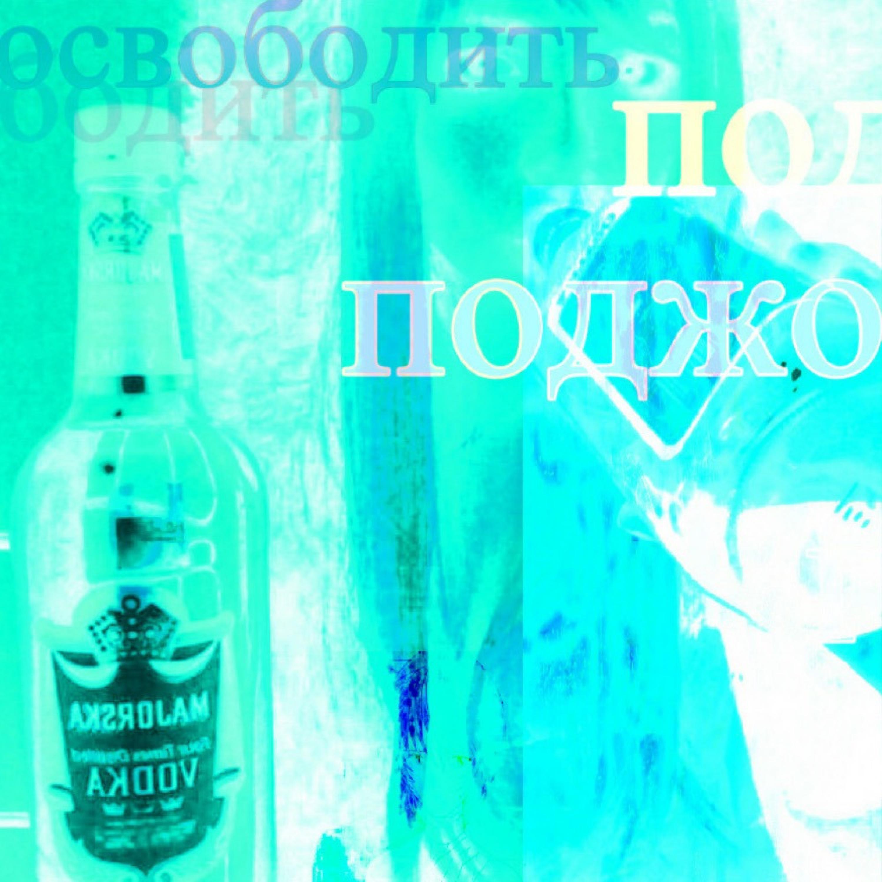 spidersinmystomach <3