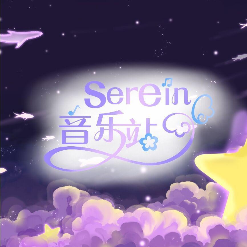 センチメートル（四人翻唱）（翻自 予歌歌）