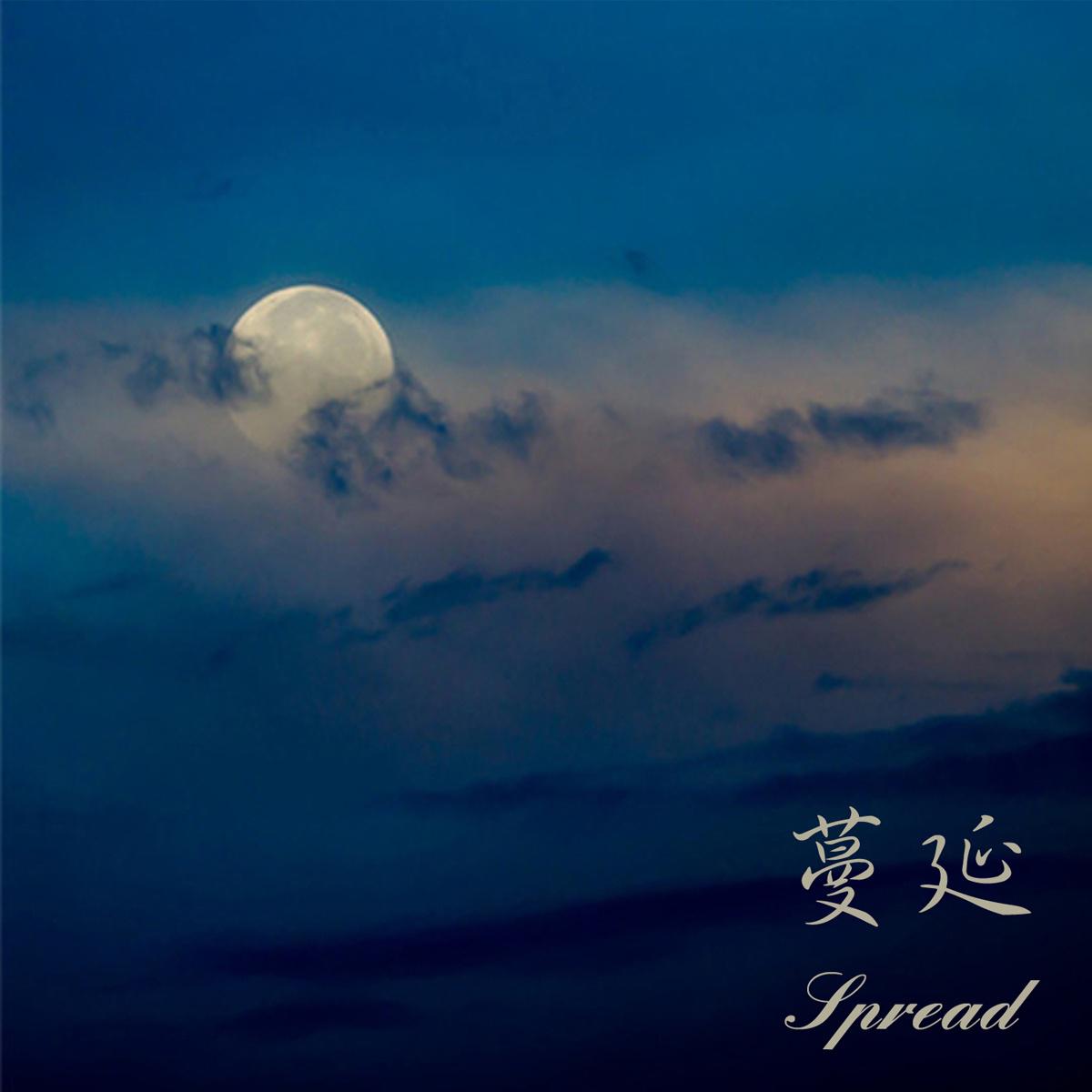 song-img