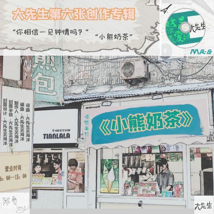 轮廓封面