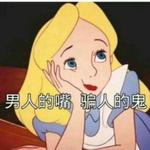 神仙女声系列