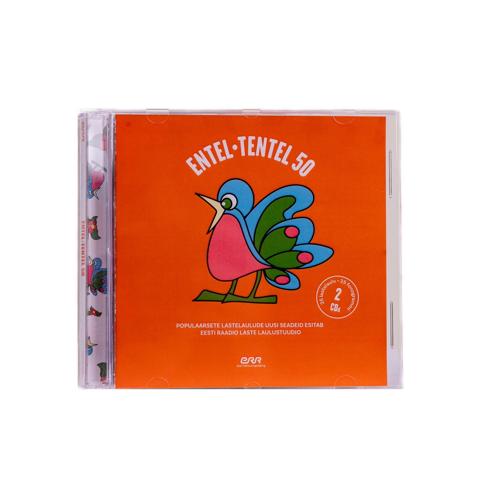 Karumõmmi unelaul (fonogramm)