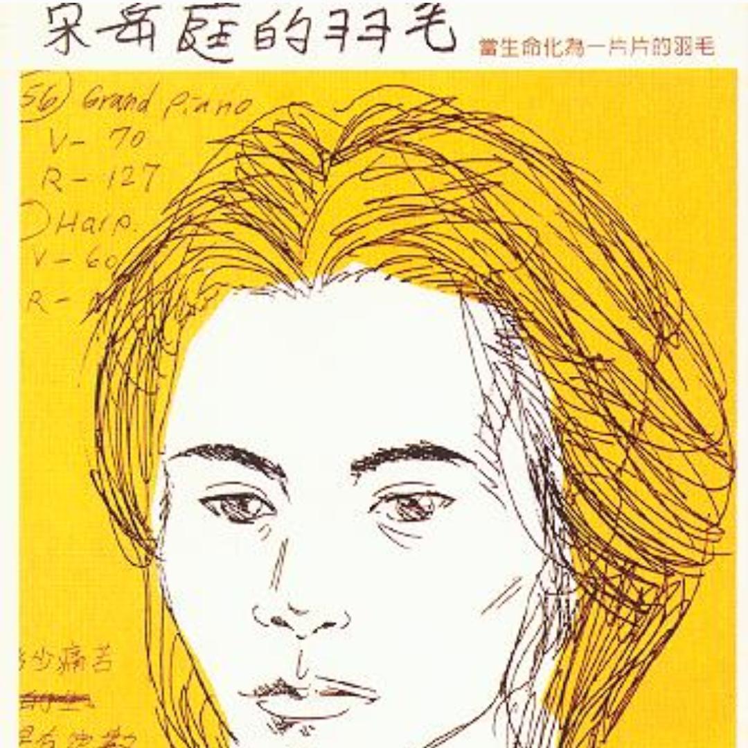 Daydream（白日梦）