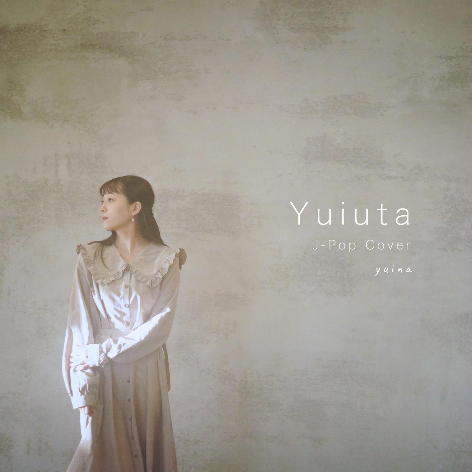 海の幽霊 (Cover)封面
