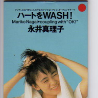 ハートをWASH!