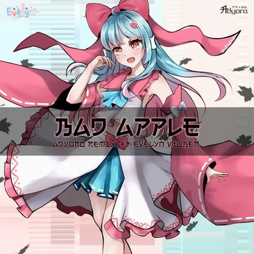 song-img