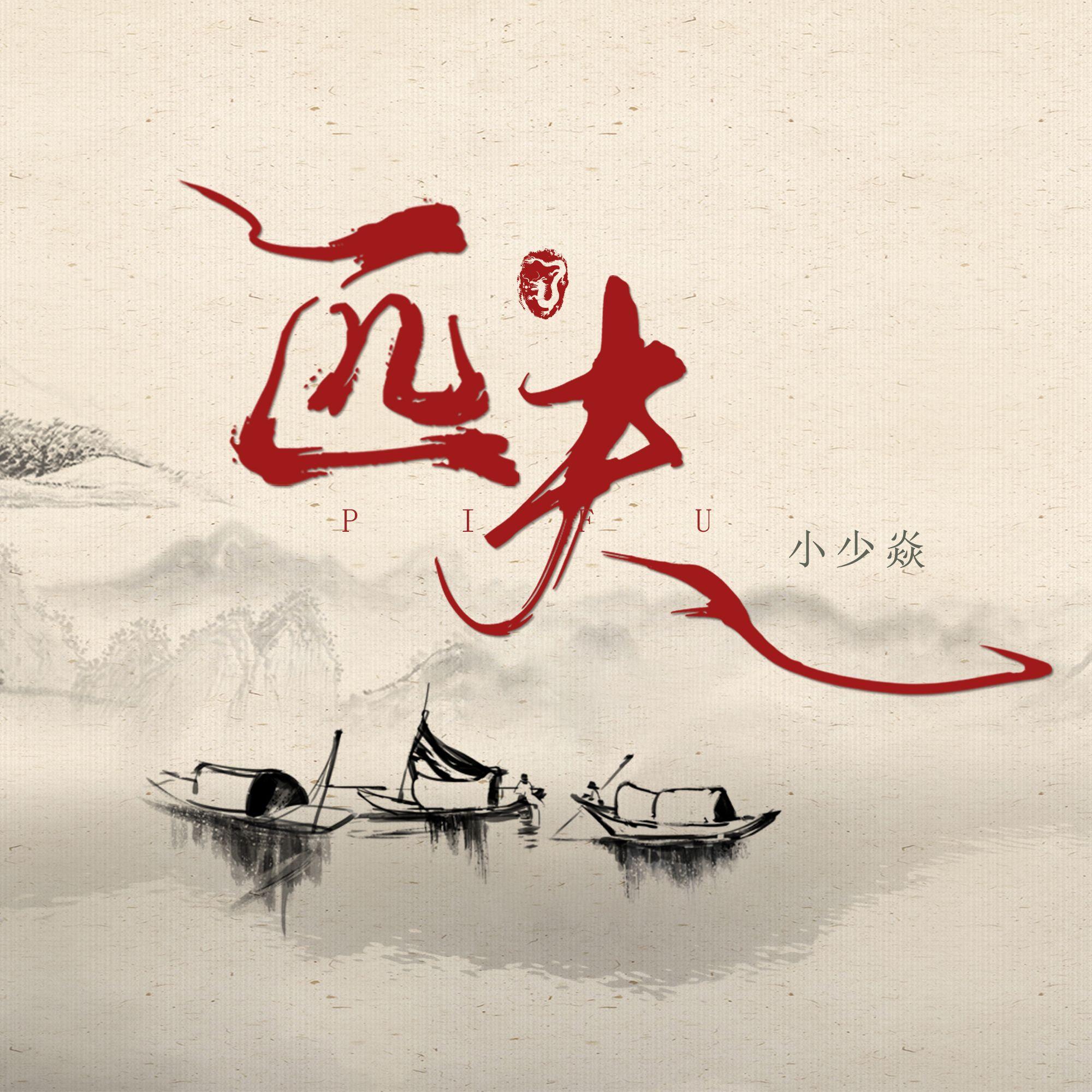 song-img