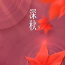 新声主义