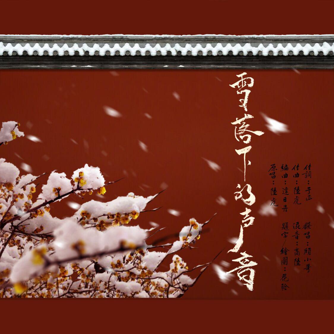 song-img
