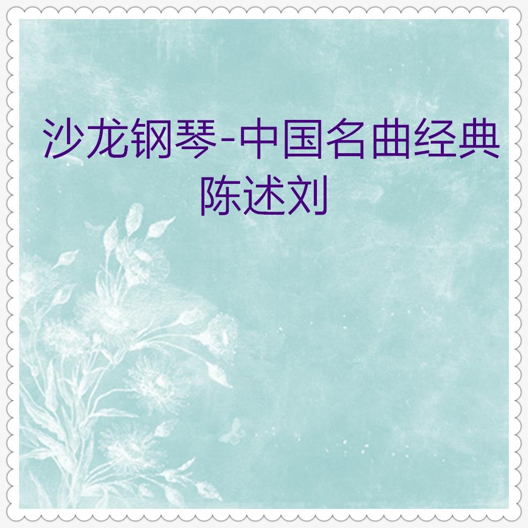 song-img