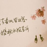 南衣非衣资料,南衣非衣最新歌曲,南衣非衣MV视频,南衣非衣音乐专辑,南衣非衣好听的歌