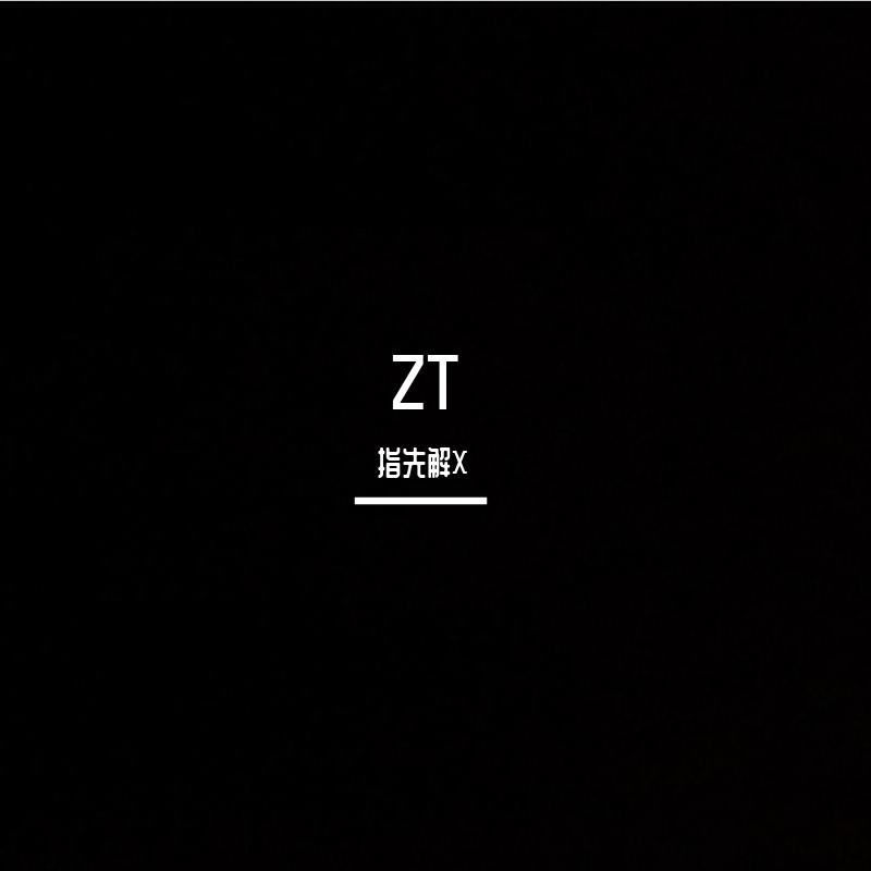 随波逐流（翻自 武士桑） - 指先解X封面