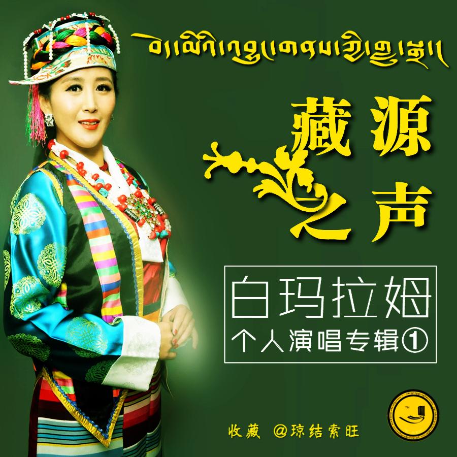永远爱着你封面