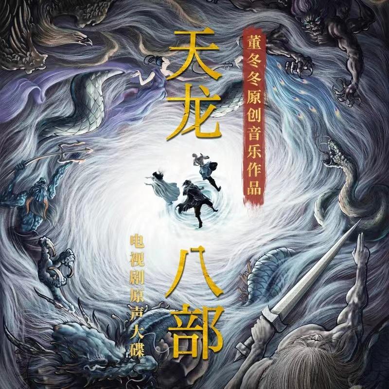 归处封面