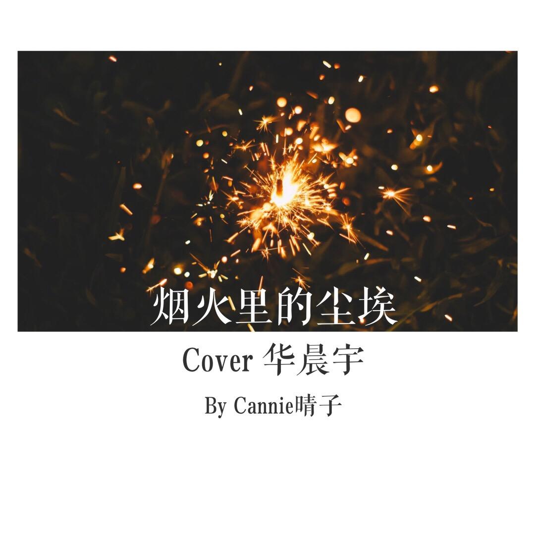 song-img