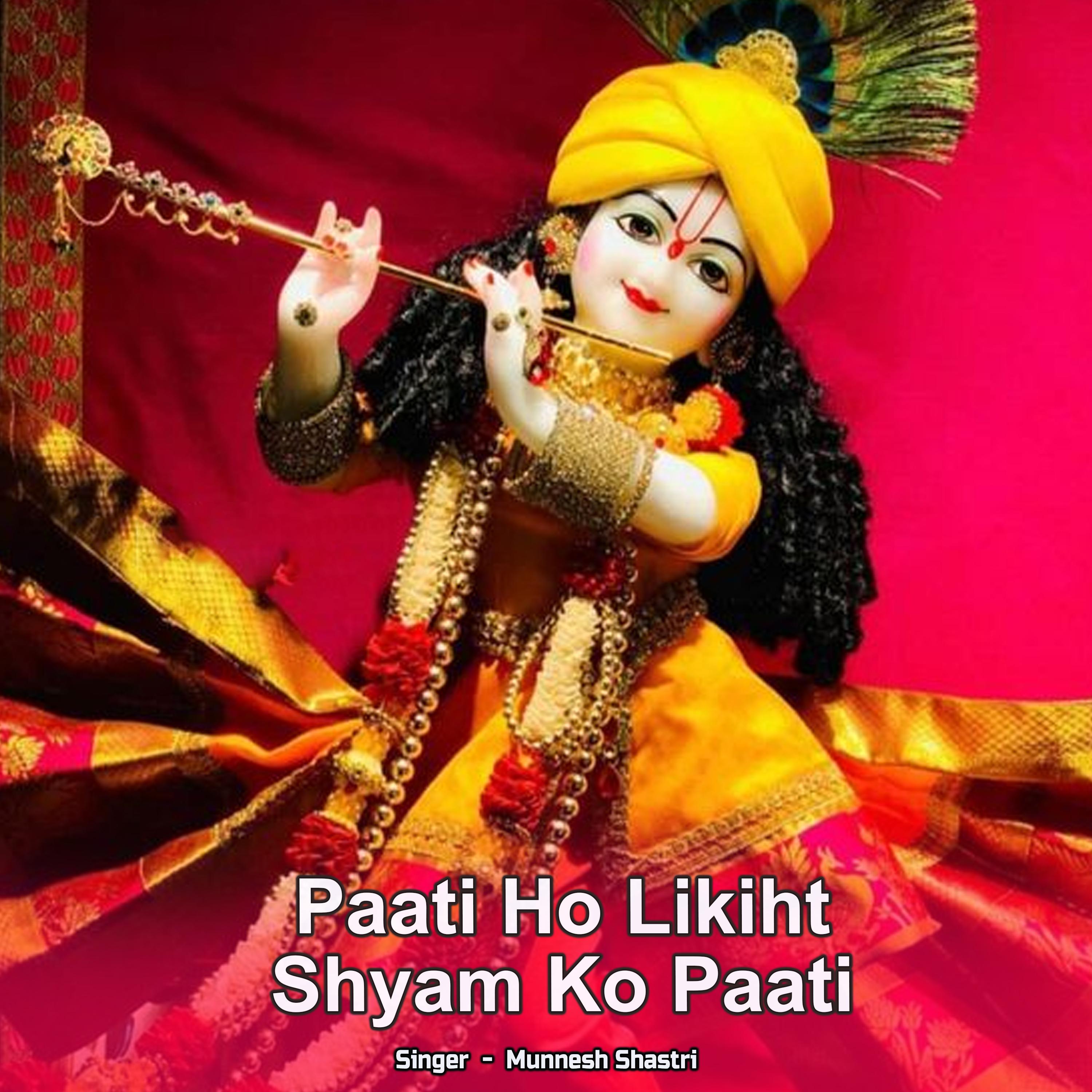 Paati Ho Likiht Shyam Ko Paati