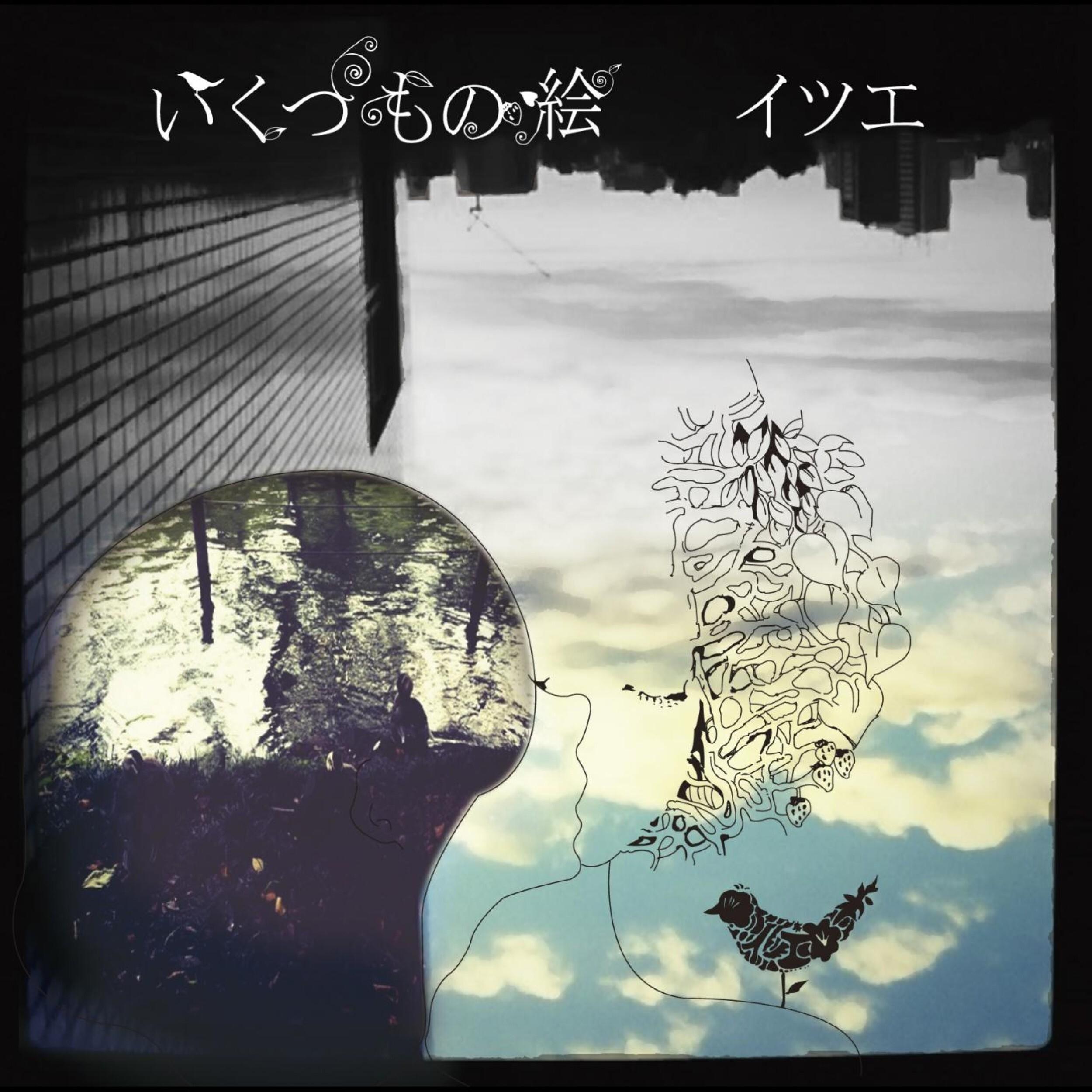 song-img