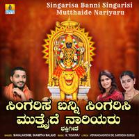 Singarisa Banni Singarisi Mutthaide Nariyaru - Single