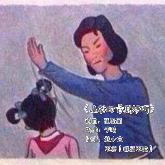 song-img