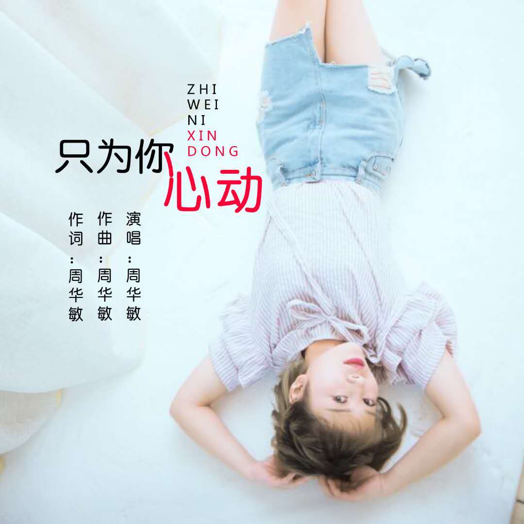 song-img
