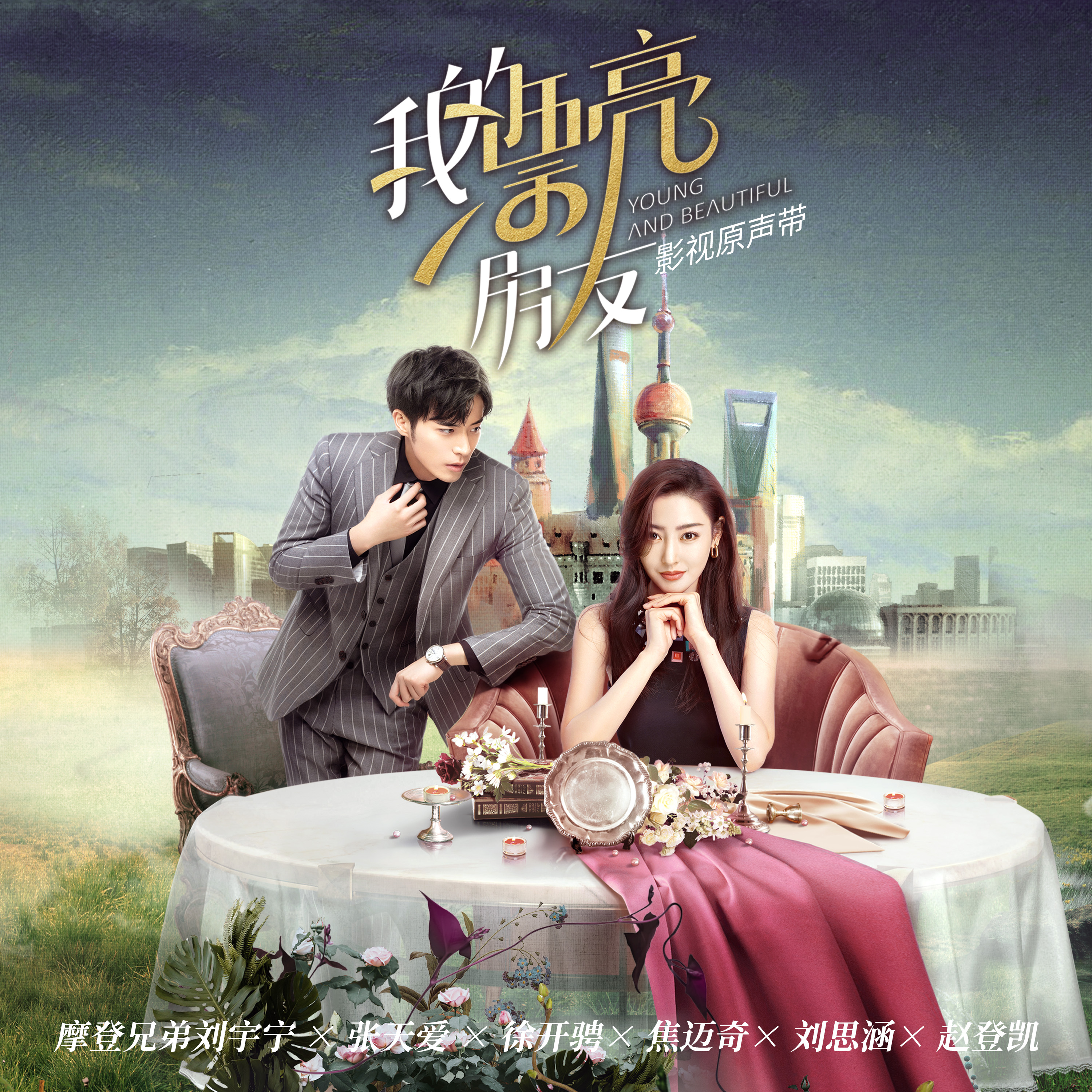 song-img