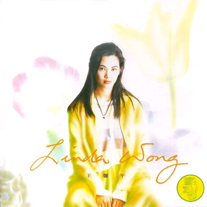 Linda Wong