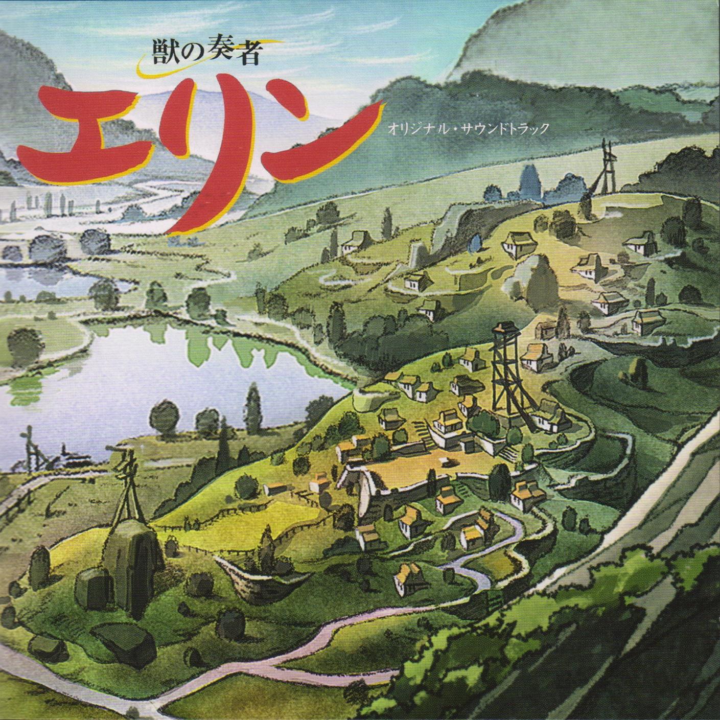 陰謀 - 坂本昌之封面
