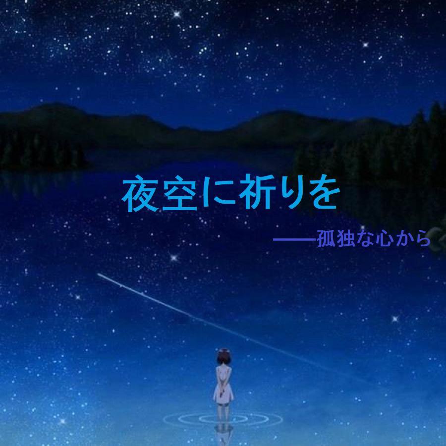 春野物语 - 佑萌封面