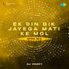 DJ Percy - Ek Din Bik Jayega Mati Ke Mol Afro Mix