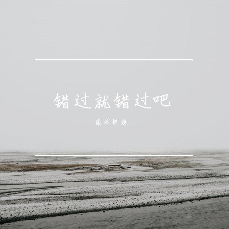 你成为了谁的幸福封面
