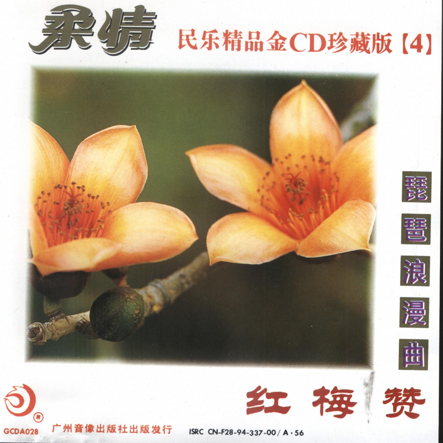 People Say Shanxi Is a Good Place